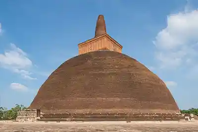 Abhayagiriya